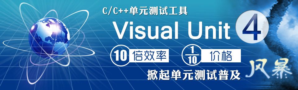 Visual Unit �����������ĵ�Ԫ���Թ���